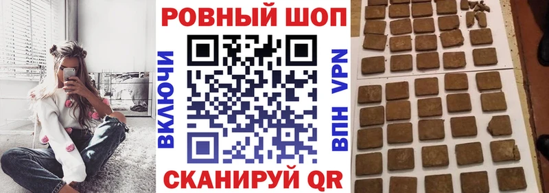 Виды наркоты Славск Бошки Шишки  Alpha-PVP  БУТИРАТ  ГАШ 