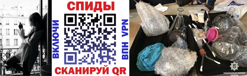 Amphetamine Premium  сайты даркнета как зайти  Славск 