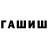 Героин хмурый Flavio Criacao