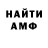 АМФЕТАМИН 98% REX_ YT