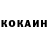 КЕТАМИН VHQ Ferdinand Boarta
