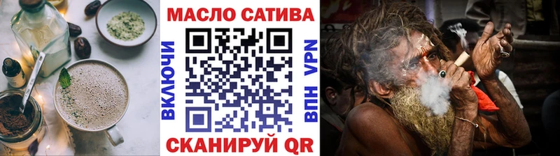 Canna-Cookies конопля ОМГ ОМГ зеркало Славск