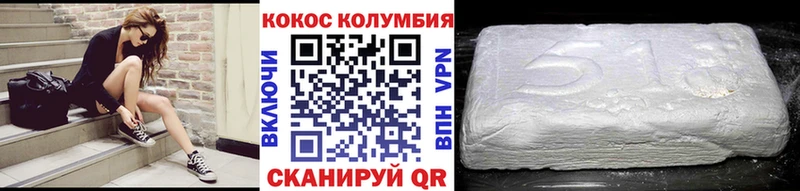 Cocaine Fish Scale  где купить наркотик  Славск 