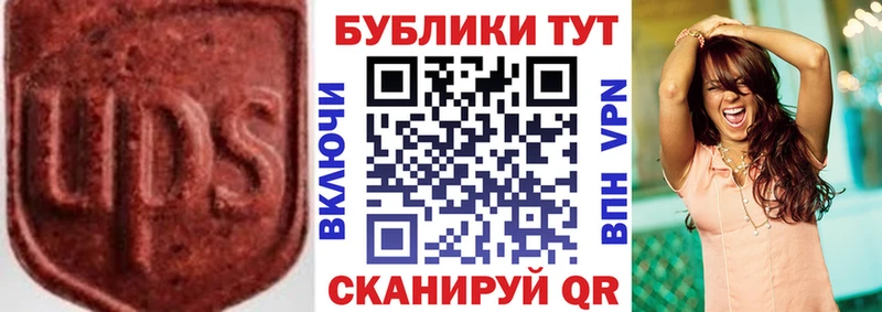 Ecstasy ешки  Славск 