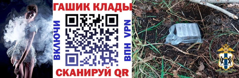 kraken зеркало  купить закладку  Славск  ГАШ убойный 