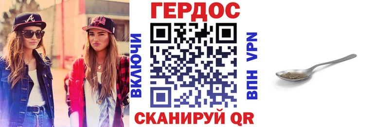 мега tor  Славск  Героин гречка 