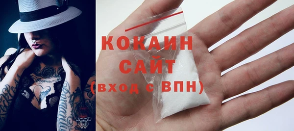 кокаин колумбия Алзамай