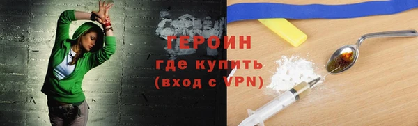 наркотики Алексин