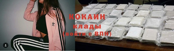 кокаин перу Алексеевка