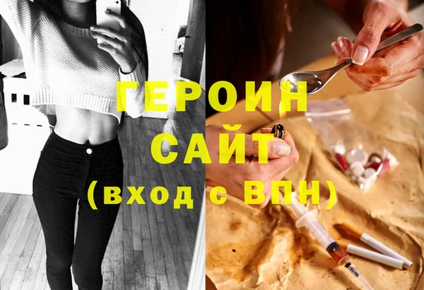 наркотики Алексин