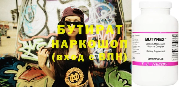 наркотики Алексин
