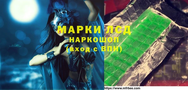наркотики Алексин