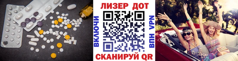 Лсд 25 экстази кислота kraken Славск