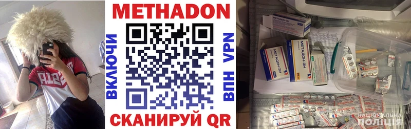 omg ТОР  Славск  МЕТАДОН мёд 