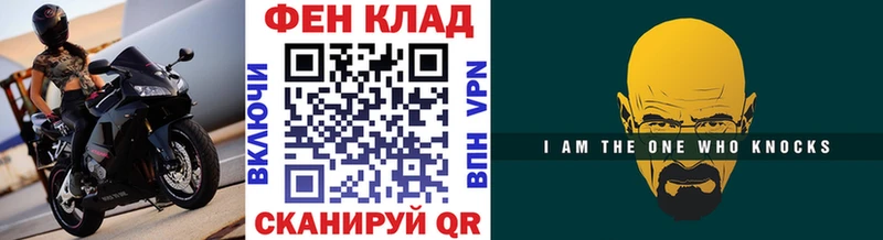 Метамфетамин пудра OMG ссылки Славск