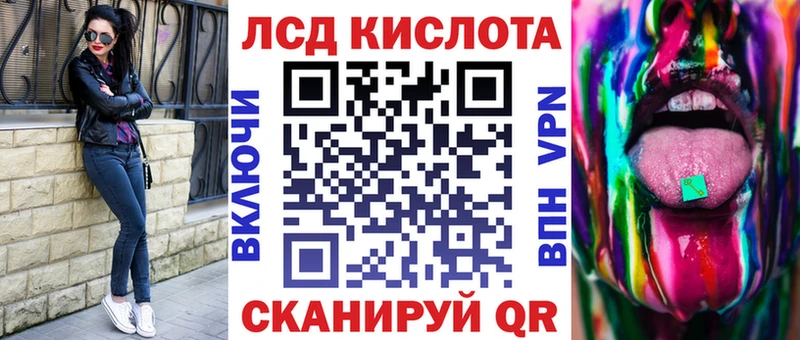 Наркотические марки 1,8мг  Славск 