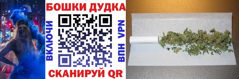 Бошки марихуана индика  Славск 